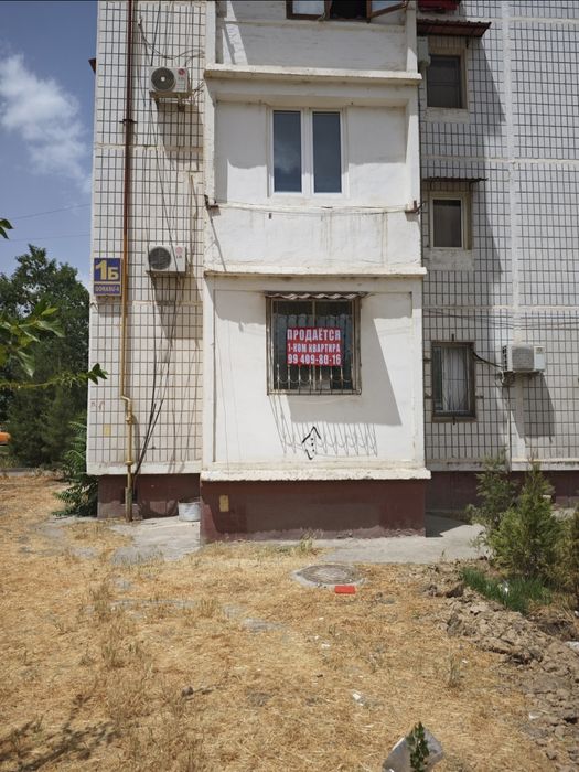 1 комнатная квартира