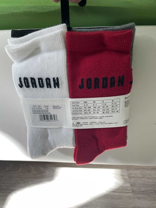 Детски чорапи -Jordan