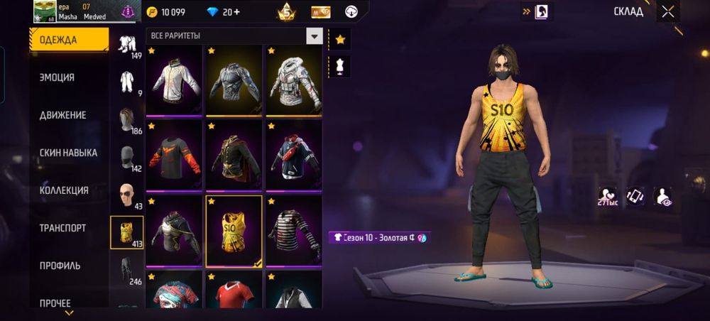 Продам фф акк 10к