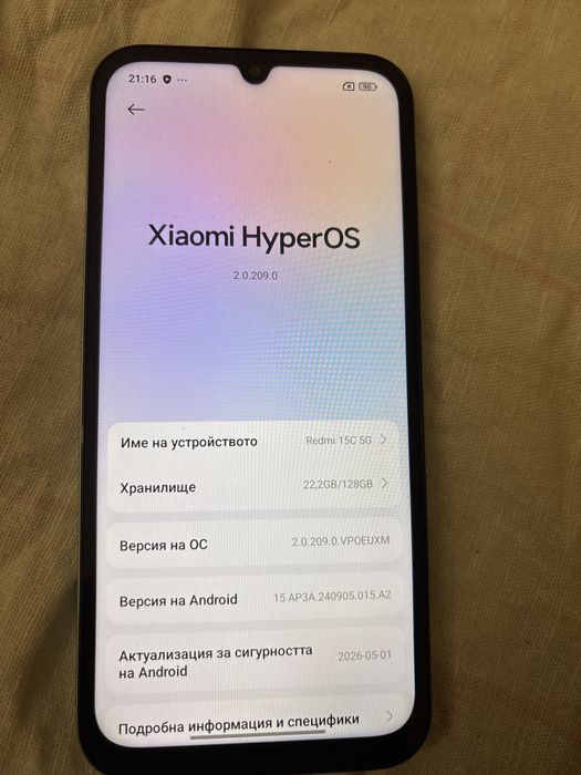 Redmi 15C 5g чисто нов е!