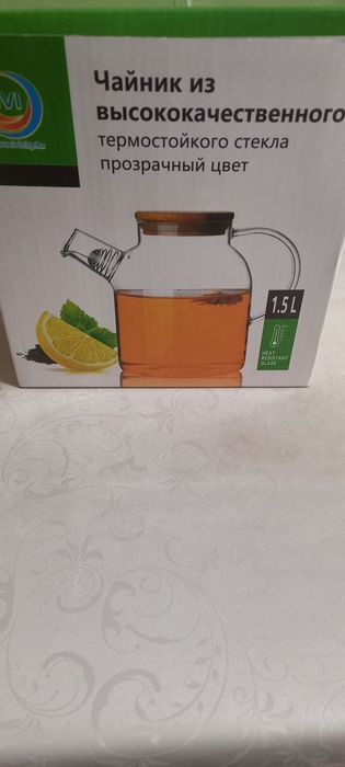 Продам заварной чайник