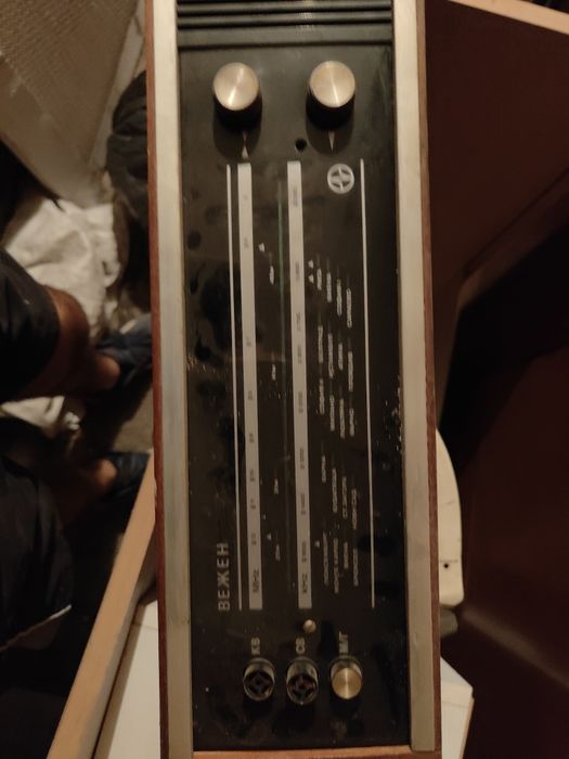 Радио старовремско