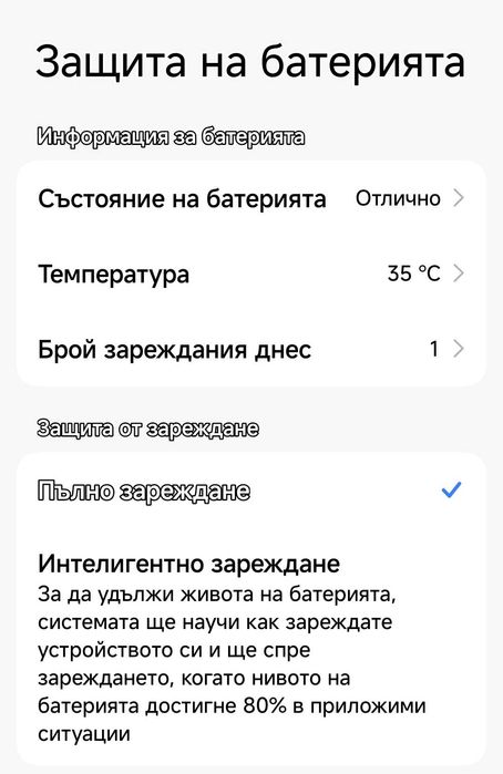 Xiaomi Poco F5 12GB / 256GB