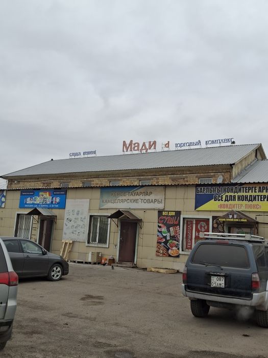 Аренда офиса на ул. Молокова от 15 до 90 м2