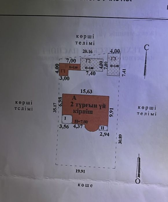 Коммерческое помещение аренда