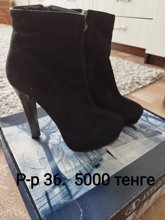 Продам женскую обувь