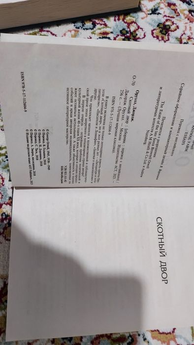 Книги художественные