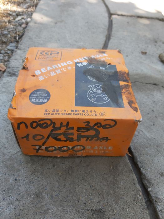 Стартер компьютер Тойота карина