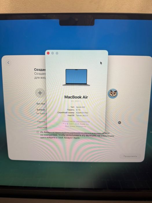Продам MacBook Air M2 (2022)