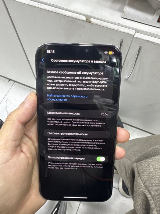 Iphone 12 pro max 128/75% срочно 24/7