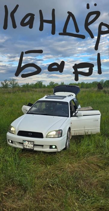Продам SUBARU Легаси универсал