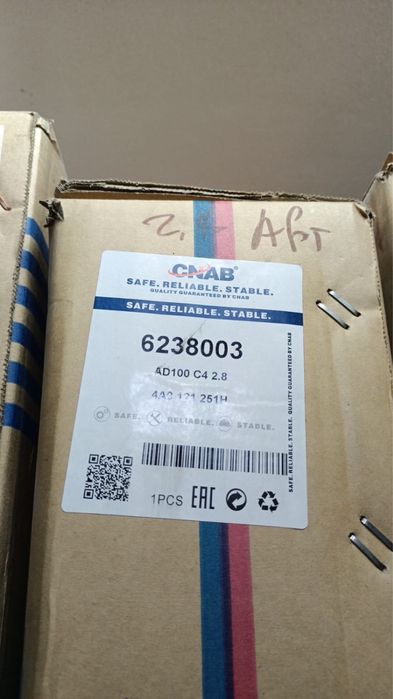 Радиатор  RX350 новый основной