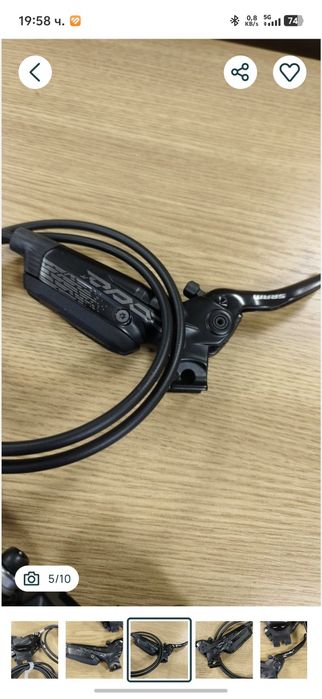 Вело спирачки Sram Code R комплект / 4 бутални /НОВИ