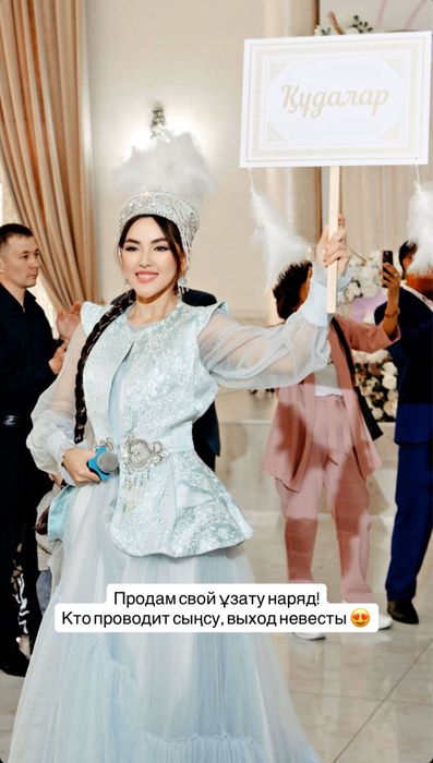 Продам узату платье