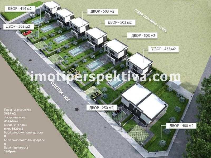 Продава се Къща в Стамболийски - 123 кв.м за 1122 €/кв.м - Снимка #7