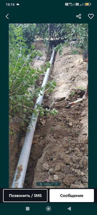 Универсал устало хизмати