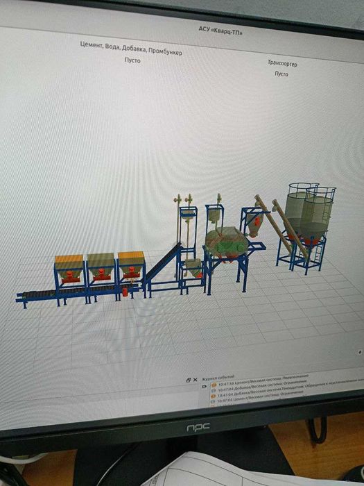 Автоматическая система управлений