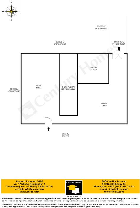 Продава се Къща в Лясковец - 120 кв.м за 209 €/кв.м - Снимка #17