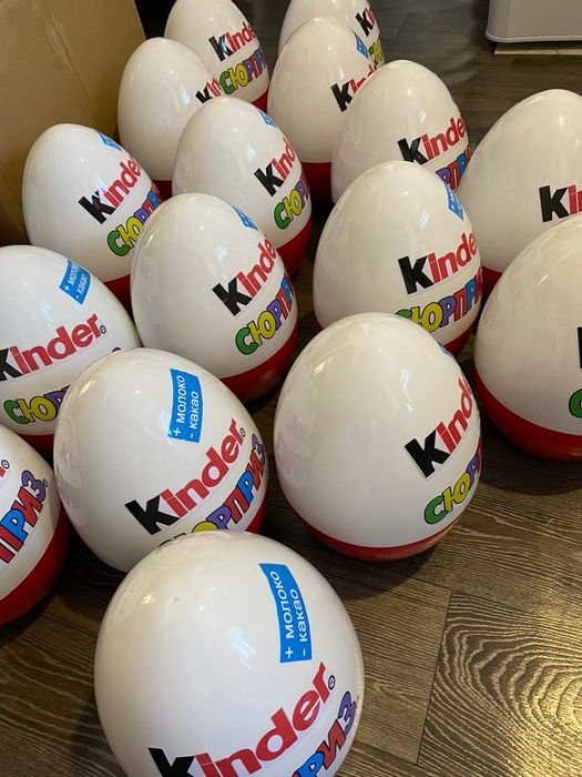 Киндер большой  из пластика