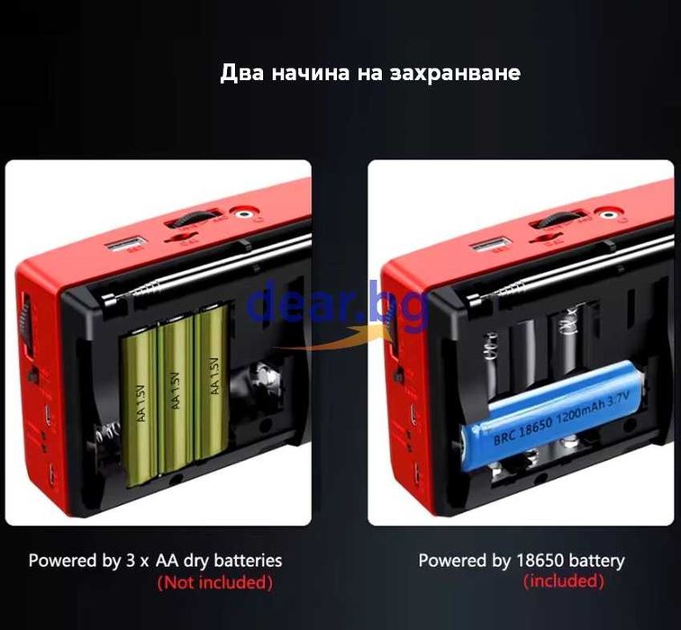 Портативно радио JOC H10BT- Bluetooth, FM, МP3 плеър, USB, SD, Фенер