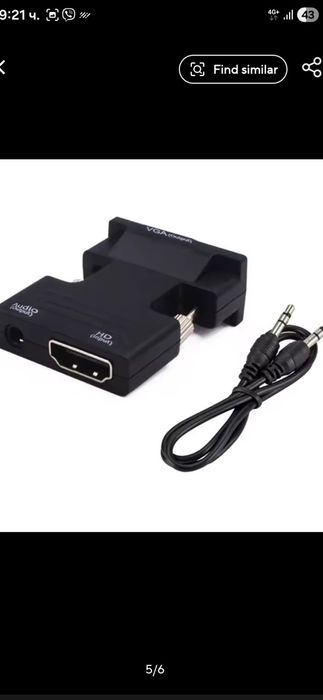 Нов адаптер hdmi към vga и 3.5 аудио жак