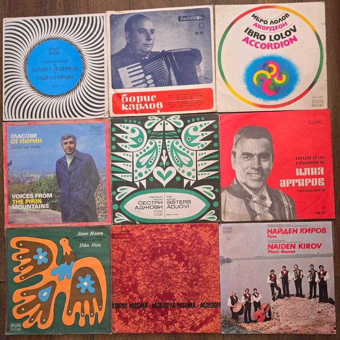 Грамофонни плочи