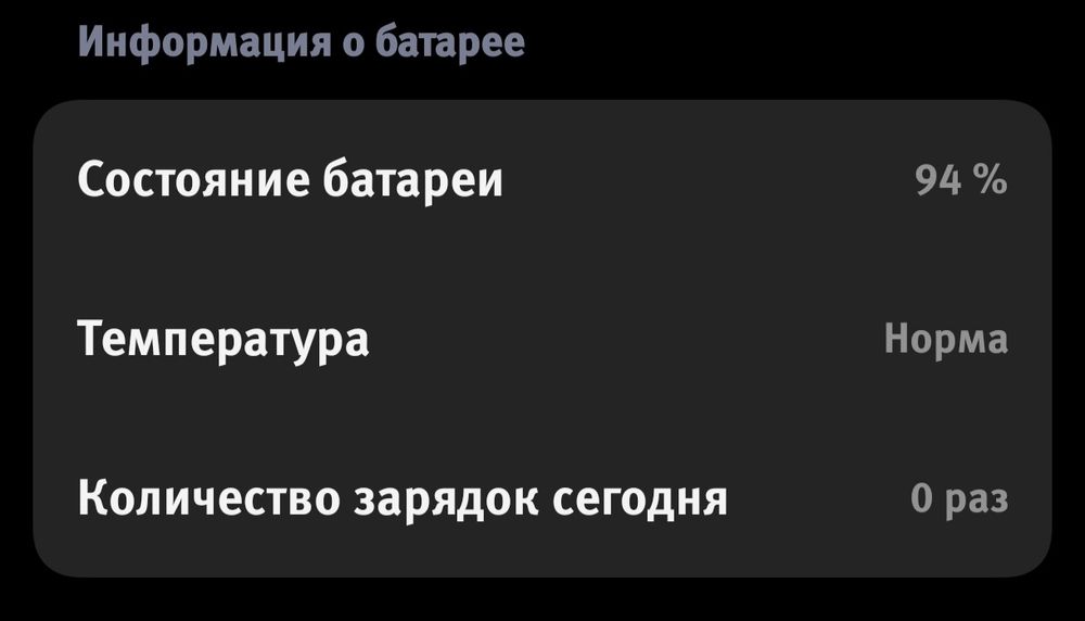 xiaomi 14t идеальное состояние