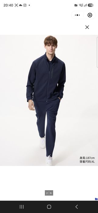 Штаны мужские Uniqlo
