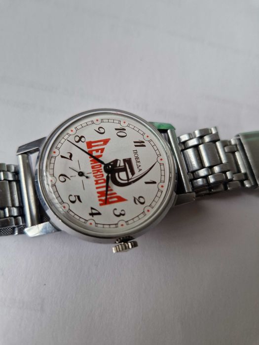 ПОБЕДА, сърп и чук - Демокрация, кал. 2602, сделано в СССР