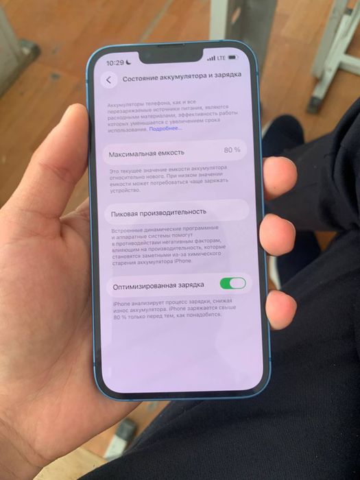 iPhone 13 128GB ideal