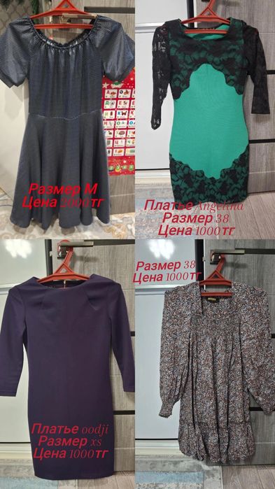 Продам платья. Состояние идеальное!!!