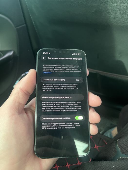 Айфон 13 128 срочно продам