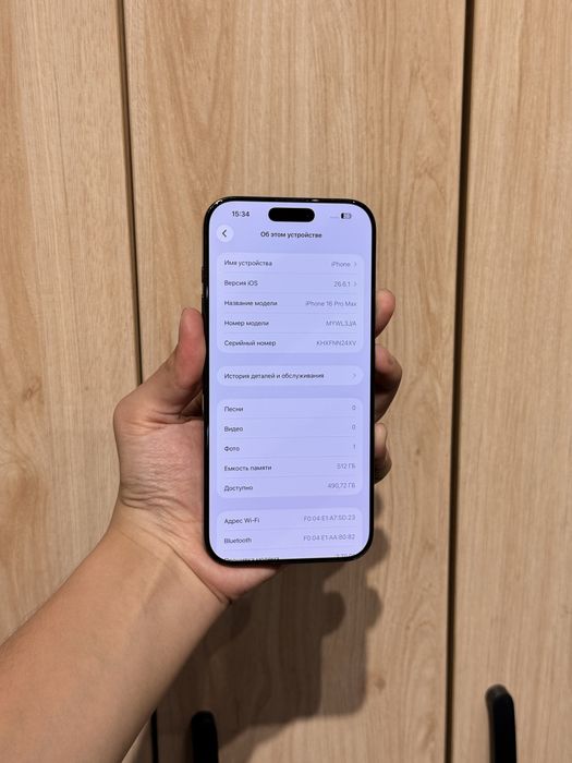 iPhone 16 Pro Max 512gb/88% Karobka Dokument