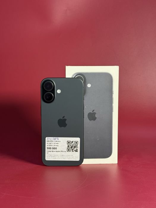 Iphone 17|0•0•24 без%| BaiTime