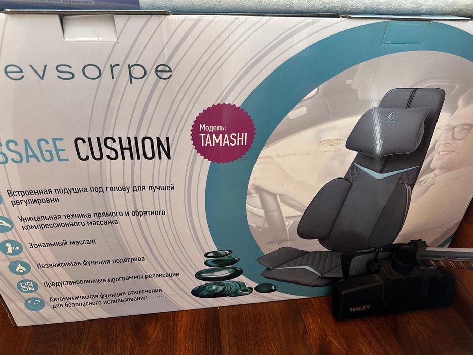 Продам массажное кресло