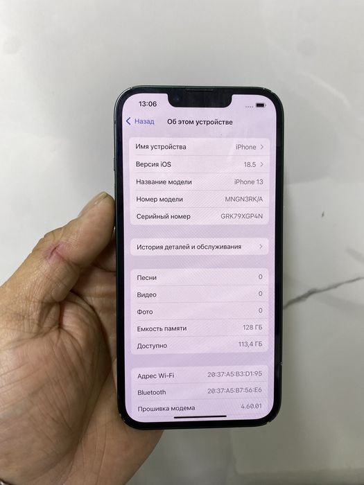 Айфон 13 (128гб) телефон