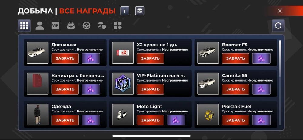 Продам аккаунт блек раша