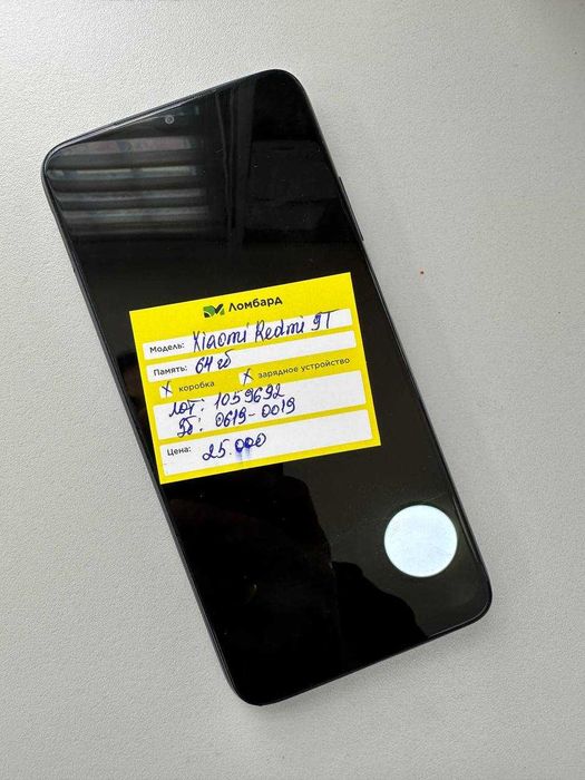 Xiaomi Redmi 9T (Вокзал маны 3а,25а) лот 105/9692