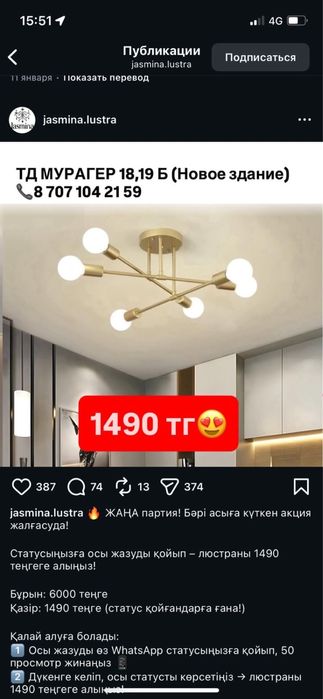 Продам люстра новый