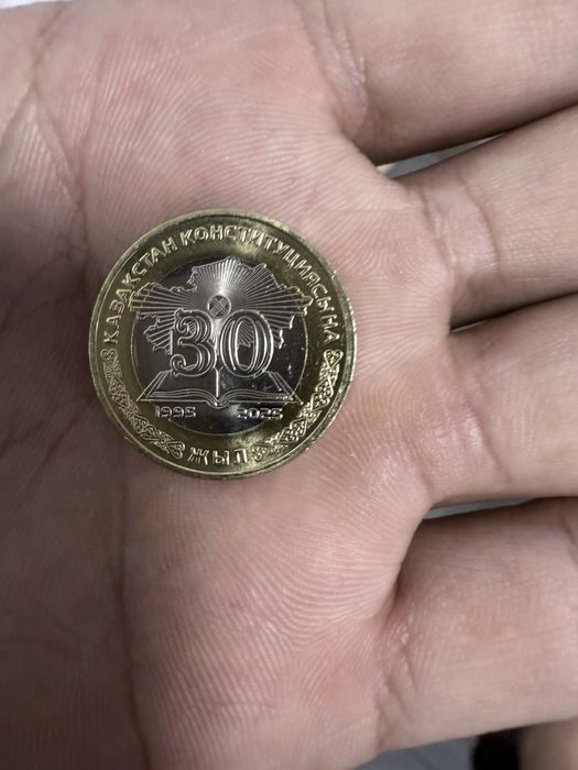 монеты юбелейные к 80 летию и 30 летию