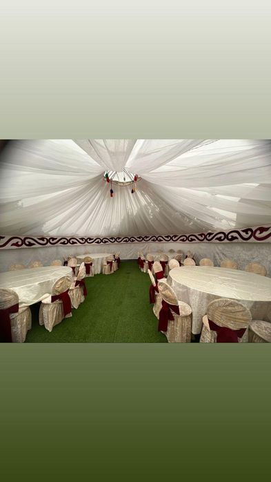 Юрта на прокат, Юрта аренда, Киіз үй