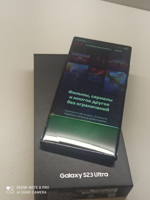 Samsung S23 Ultra