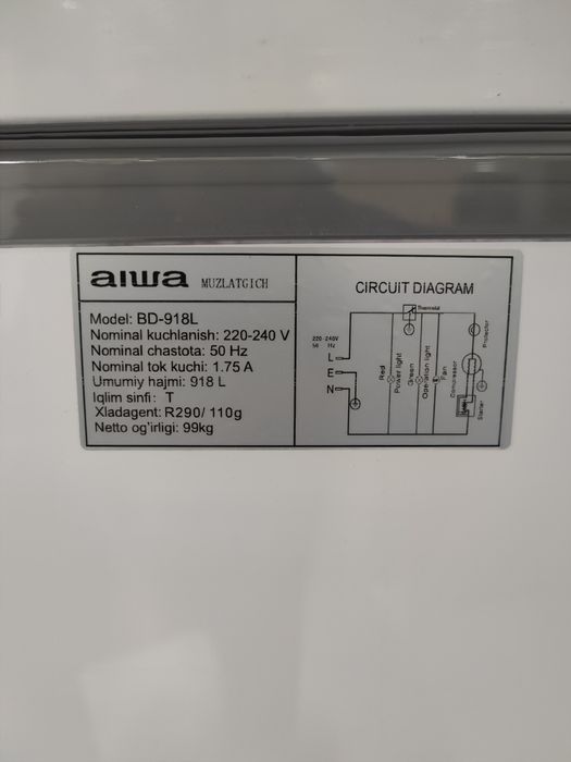 Морозильник BD-918L 918 литровые первые руки