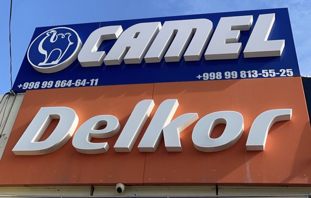 Akumlyator | Akkumlyator optom