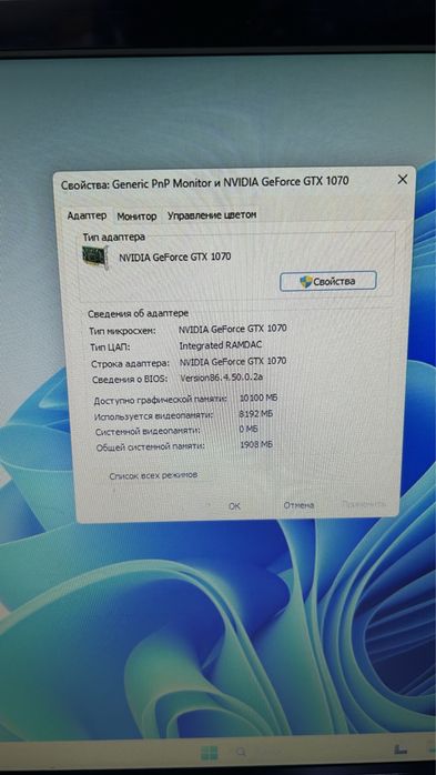 Продается компьютер новый