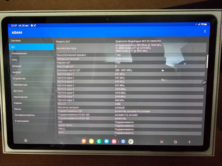 Планшет Samsung S7 Plus