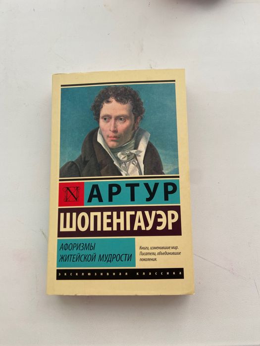 Книги в хорошем состоянии