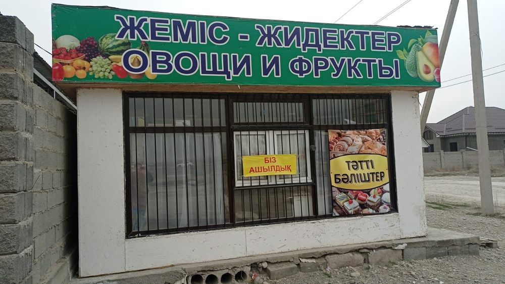 Торговый повельен