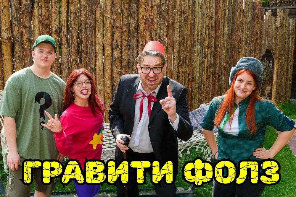 Аниматоры для детей и взрослых.