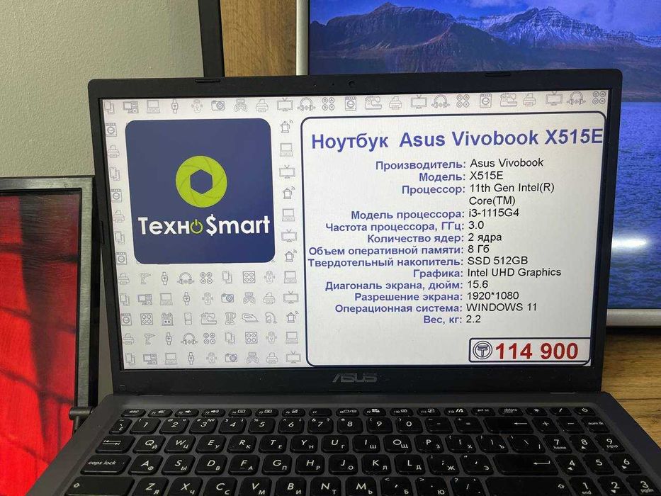 Ноутбук Asus Vivobook X515E ((i3-1115G4/8/SSD512GB/UHDGraphics)